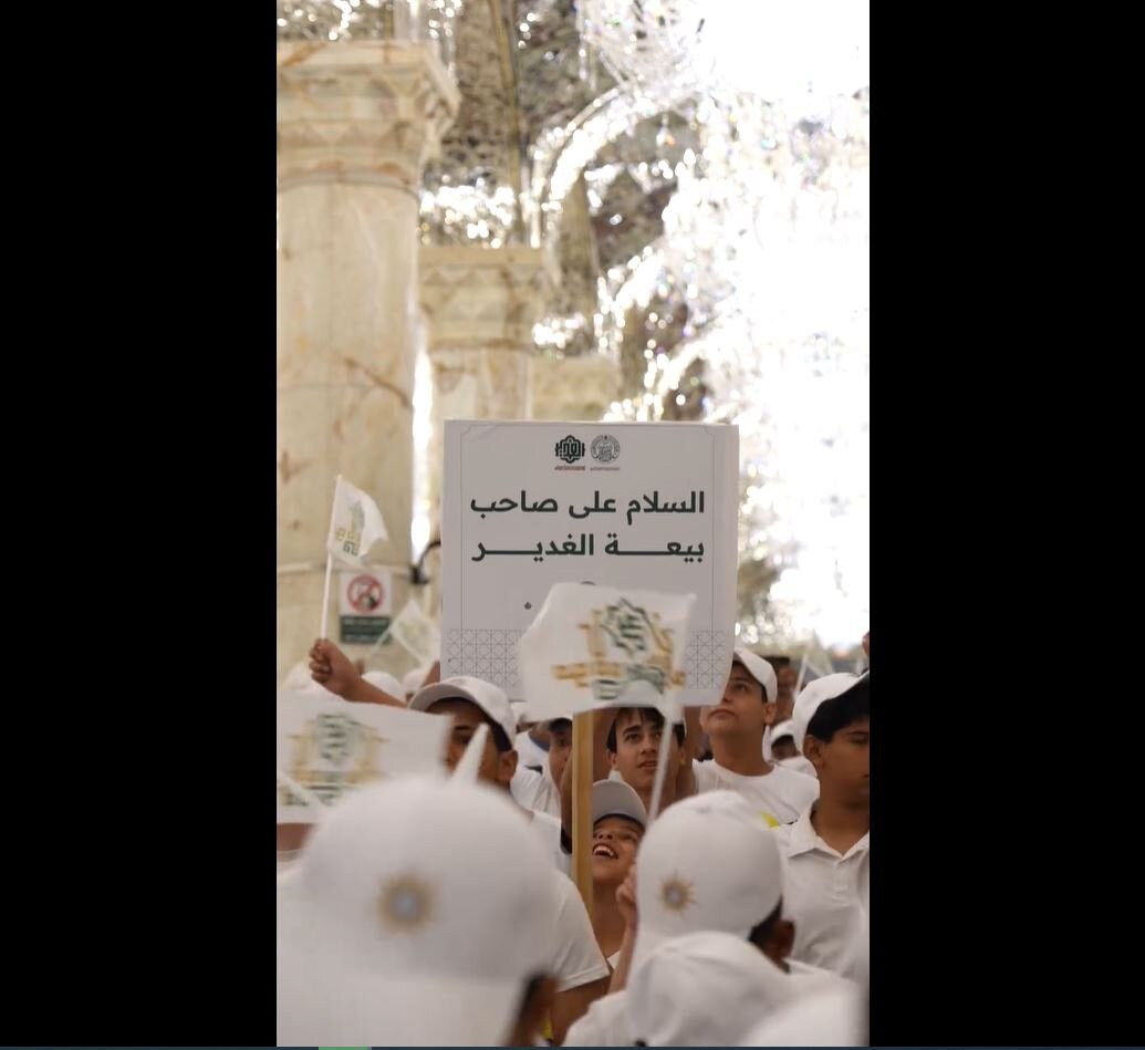 Video | Picha za kupendeza za mahudhurio ya watoto Yatima elfu moja katika Haram Tukufu ya Baba wa Watoto Yatima, Imam Ali (as)