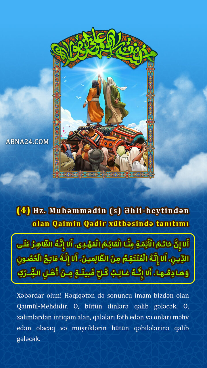 NAMAZ QOM