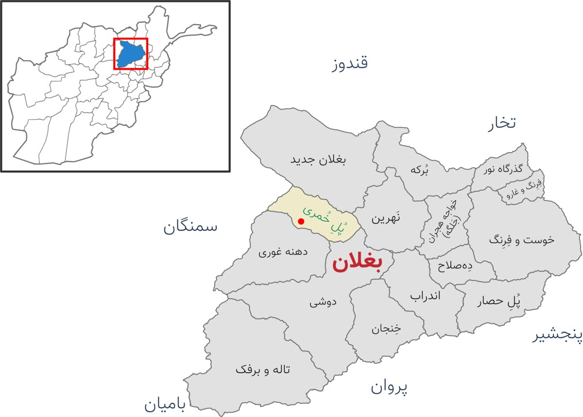 محرومیت اهالی روستای ترکان استان بغلان افغانستان از خدمات اولیه/ جان باختن زنان باردار در مسیر بیمارستان
