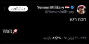 Yəhya Səri ivrit dilində sionist faşist rejiminə xəbərdarlıq etdi