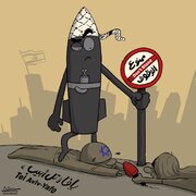 کاريكاتير / إنذار في تل أبيب
