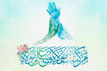 Hadis o Gadiru u predajama Imama, a.s; Neka prisutni kažu onima koji su odsutni!