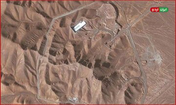 IAEA ဆုံးဖြတ်ချက်အပေါ် အီရန် အစ္စလာမ်မစ် ပြည်သူ့သမ္မတ နိုင်ငံ ၏ ကြီးမားသော တုံ့ပြန်မှု