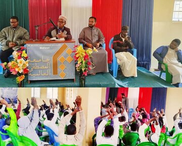 Jamiat Al-Mustafa (s) Malawi | Kikao cha Kitaaluma Kuhusu Eid -ul- Ghadir + Picha