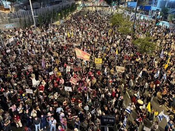 Anata Gudanar Da Zanga-Zanga A Tel Aviv Don Hambarar Da Gwamnatin Netanyahu