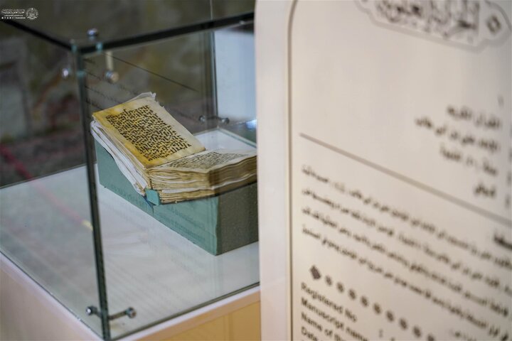 تقرير مصور/ العتبة العلوية تعرض مصحفًا نادرًا يُنسب خطُّهُ للإمام علي عليه السلام