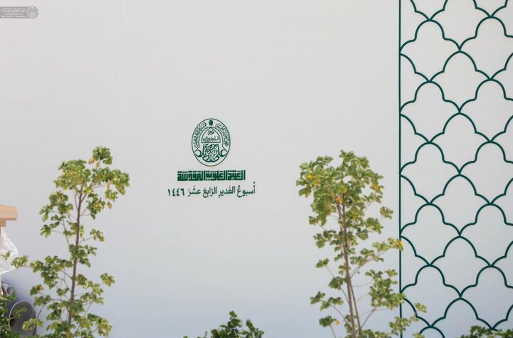 تجهيز منصات وتصاميم بمناسبة عيد الغدير في العتبة العلوية