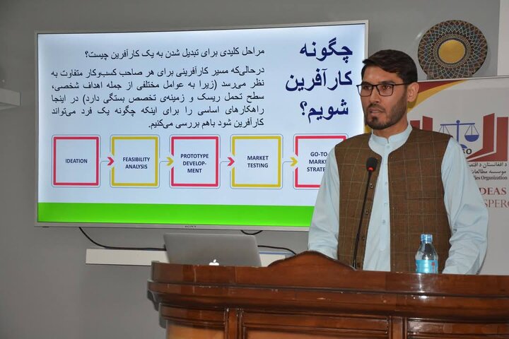کارآفرینی راهکاری برای فقرزدایی از خود و دیگران / جوانان به جای کارمند شدن به کارآفرین شدن بیندیشند