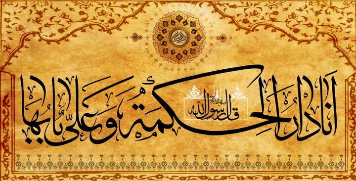 امام غدیر، حلقه گمشده ایمان