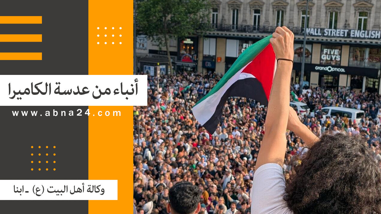 فيديو | الاخبار المصورة عن الأحداث في العالم