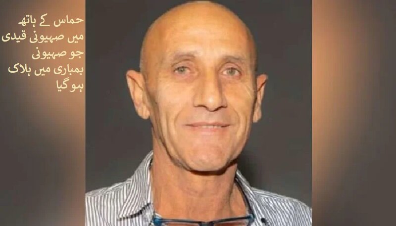 غزہ میں غاصب ریاست کے فوجی آپریشن کے دوران 2 صہیونی قیدیوں کی لاشیں برآمد / ایک نکتہ غزہ میں غاصب ریاست کے فوجی آپریشن کے دوران 2 صہیونی قیدیوں کی لاشیں برآمد / ایک نکتہ