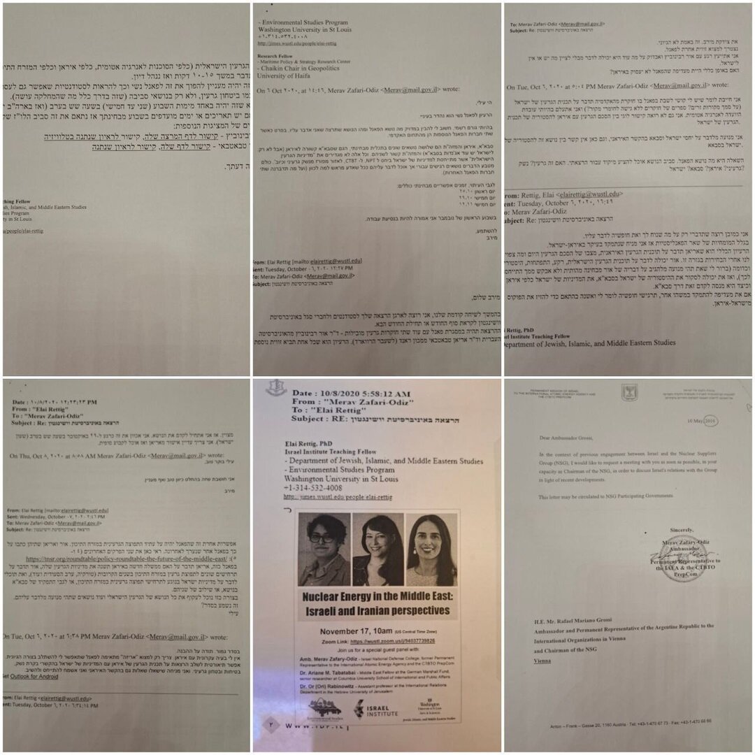 صہیونی ریاست کے خلاف اطلاعاتی ضرب کی پہلی دستاویزات جاری کردی گئیں