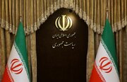تہران: اسرائیل کی نیندیں حرام ہوں گی / انتقام عنقریب، حکومت کا بیان