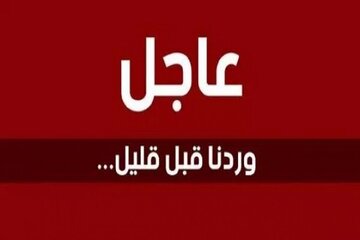 عدوان صهيوني على إيران...استشهاد عدد من المواطنين والقادة العسكريين والعلماء