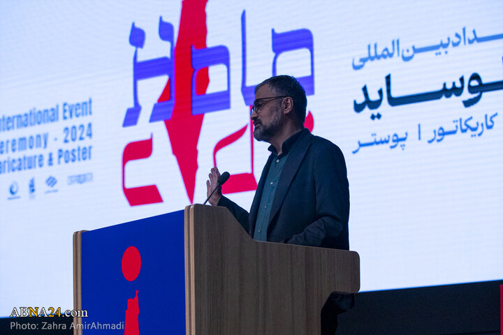 مراسم اختتامیه سومین رویداد بین‌المللی کارتون، کاریکاتور و پوستر «هولوساید»