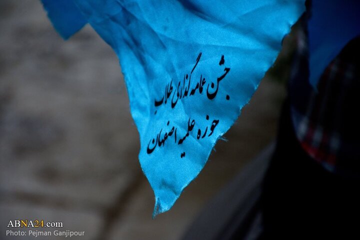 آیین عمامه گذاری طلاب حوزه علمیه اصفهان