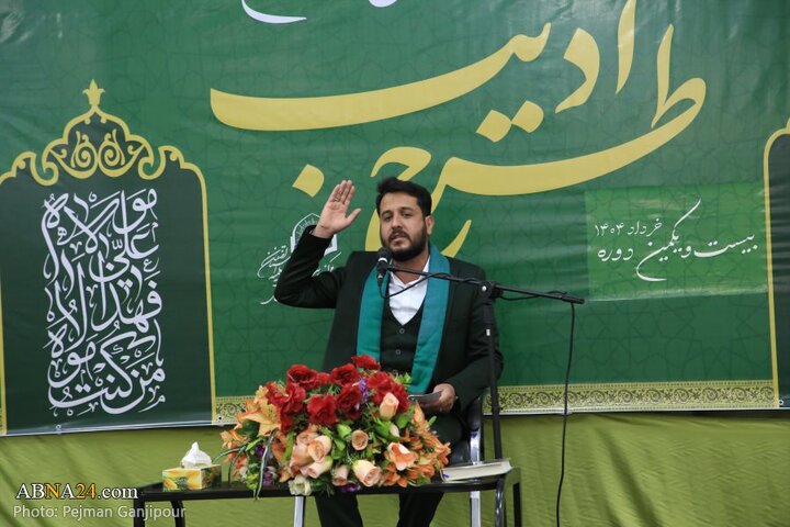 آیین عمامه گذاری طلاب حوزه علمیه اصفهان