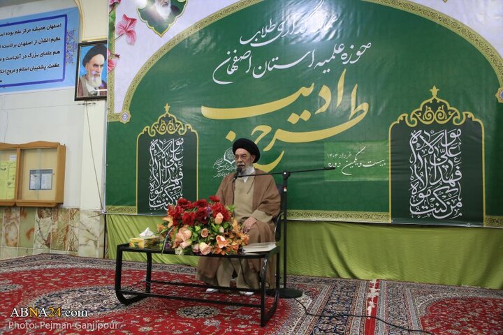 آیین عمامه گذاری طلاب حوزه علمیه اصفهان