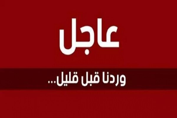 عدوان صهيوني على إيران...استشهاد عدد من المواطنين والقادة العسكريين والعلماء