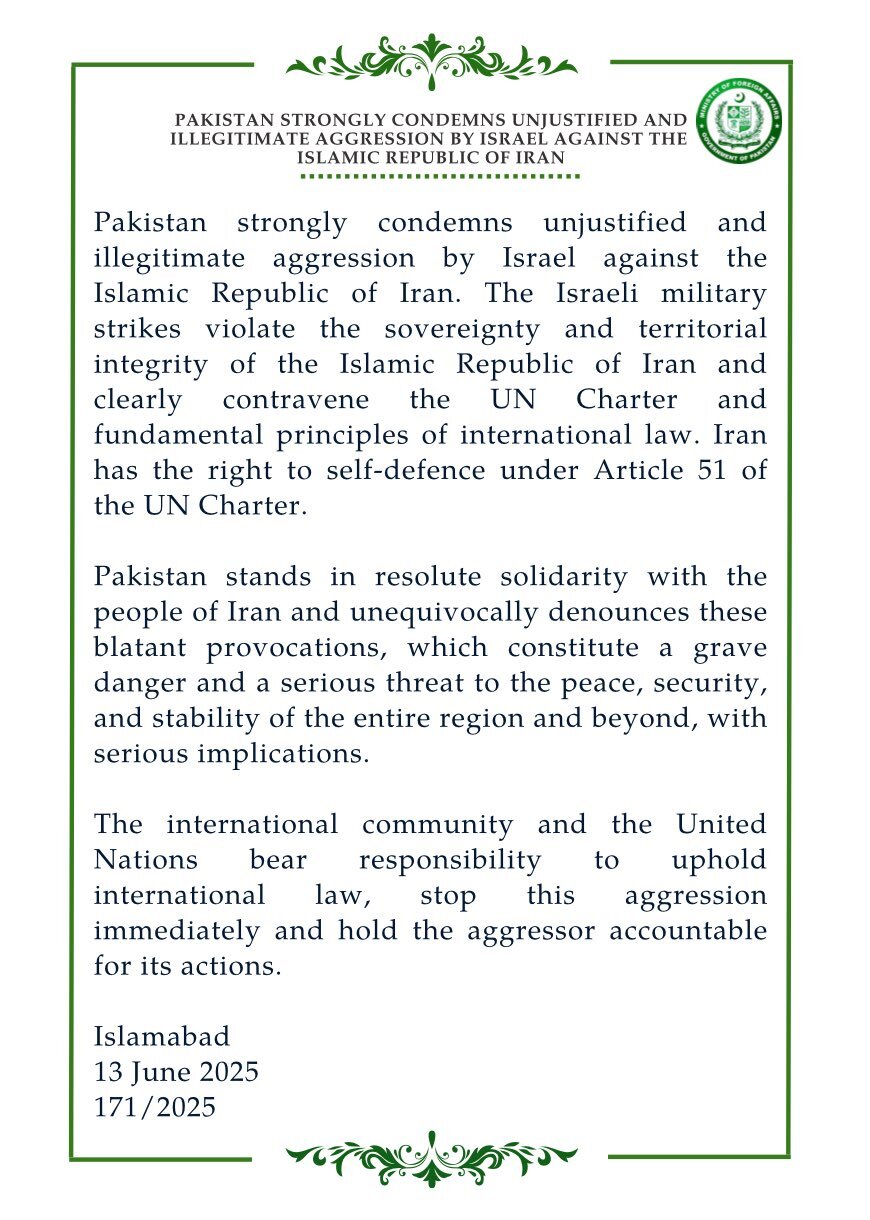 ইরানের আত্মরক্ষার অধিকার রয়েছে ইরানের আত্মরক্ষার অধিকার রয়েছে