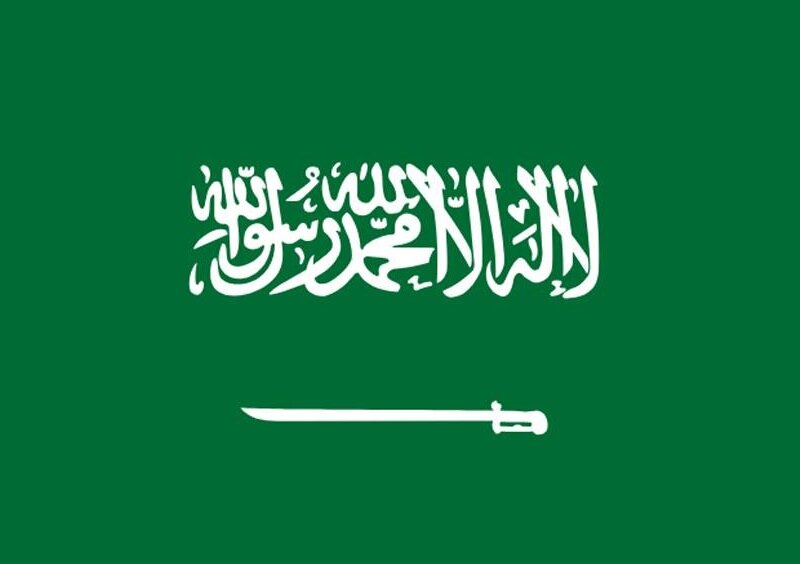 اسرائیل کا ایران پر حملہ، سعودی عرب نے بیان جاری کردیا اسرائیل کا ایران پر حملہ، سعودی عرب نے بیان جاری کردیا