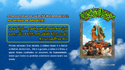 Infográfico: A Apresentação do Qa’im Áli-Muhammad (a.j.), no Sermão de Ghadir –Parte 8