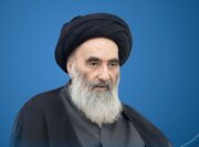 Mensagem do Aiatolá Sistani condenando veementemente a agressão israelense contra o Irã