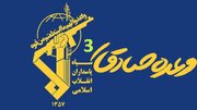شبِ عیدِ غدیر آپریشن وعدہ صادق-3 پاس کوڈ "یا علی بن ابی طالب(ع)" کے ساتھ، سپاہ پاسداران