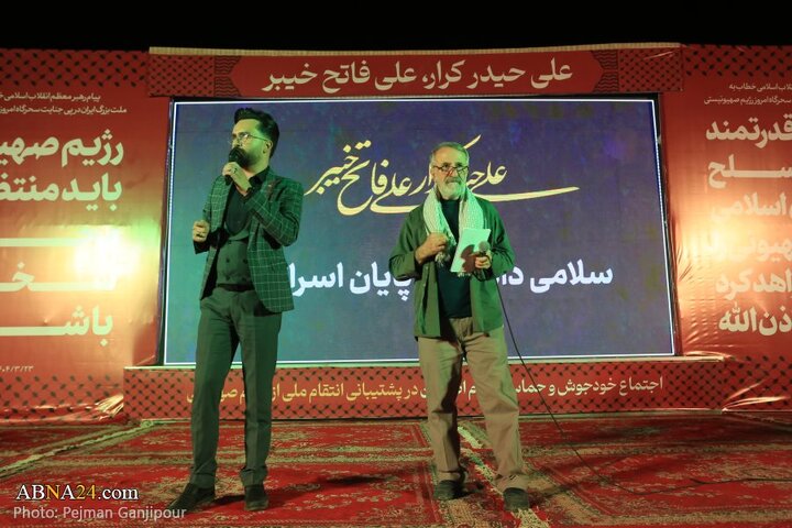 اجتماع خودجوش و حماسی مردم اصفهان در پشتیبانی انتقام ملی از رژیم صهیونیستی