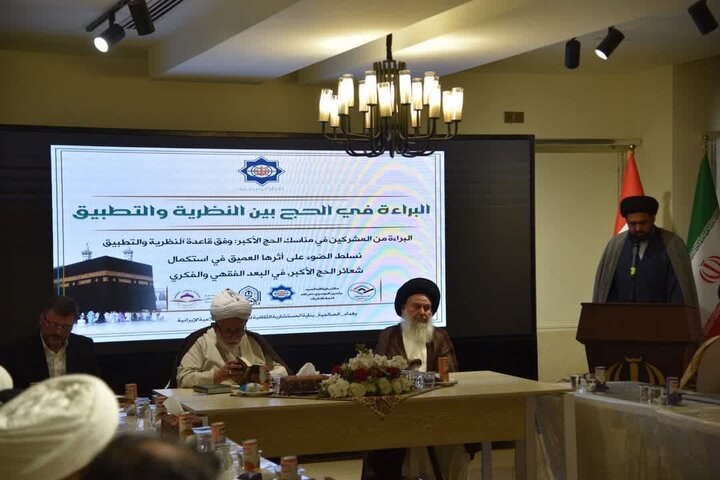 تقرير مصور/ كلمة علمية للموسوي حول البعد القرآني لشعار البراءة من المشركين