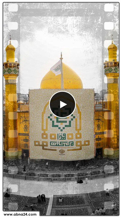 ویدیو | اقرار مردم در غدیر خم بر امامت و ولایت ائمه معصومین(ع)