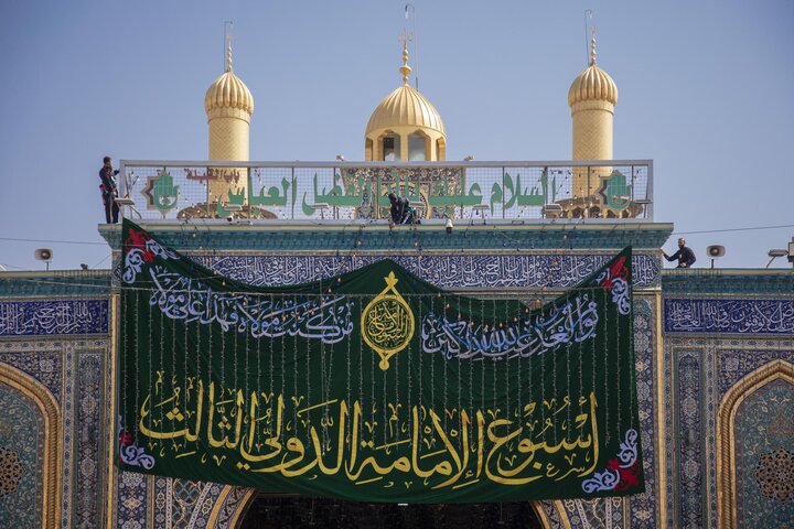 تقرير مصور/ تعليق اللافتة الرئيسة لأسبوع الإمامة الدولي الثالث في باب قبلة مرقد أبي الفضل العباس (ع)