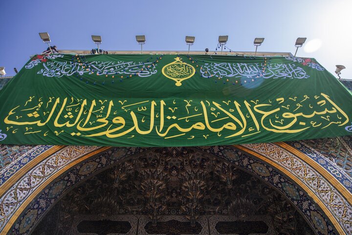 تقرير مصور/ تعليق اللافتة الرئيسة لأسبوع الإمامة الدولي الثالث في باب قبلة مرقد أبي الفضل العباس (ع)