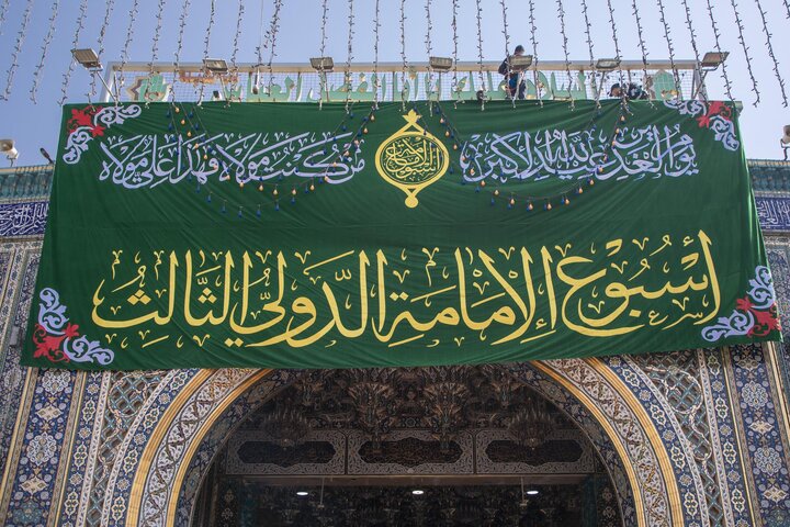 تقرير مصور/ تعليق اللافتة الرئيسة لأسبوع الإمامة الدولي الثالث في باب قبلة مرقد أبي الفضل العباس (ع)