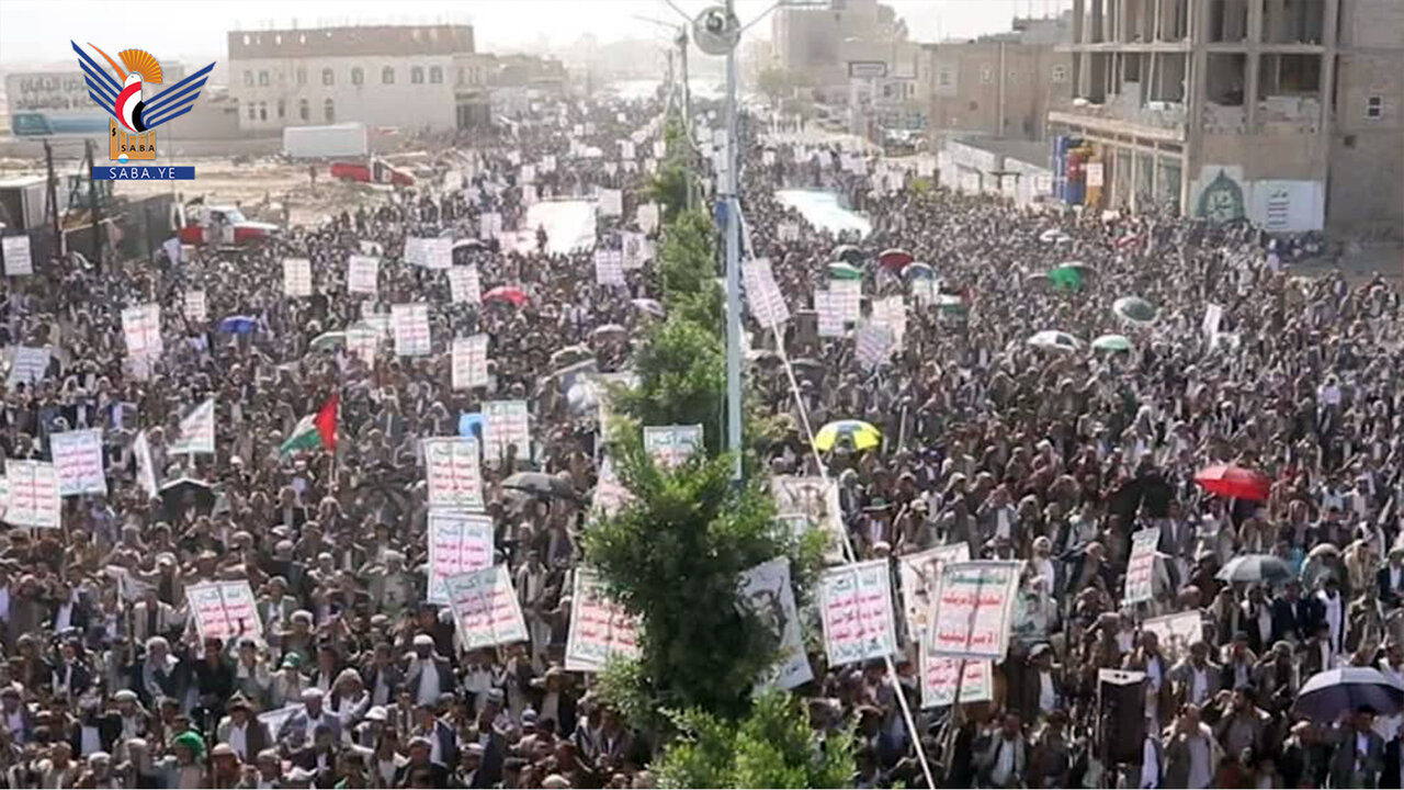 مسيرات في عمران اليمنية