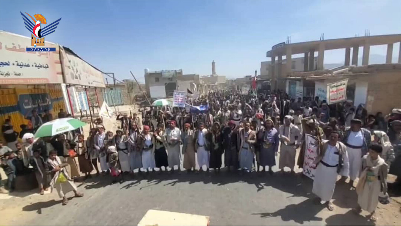 مسيرات في عمران اليمنية