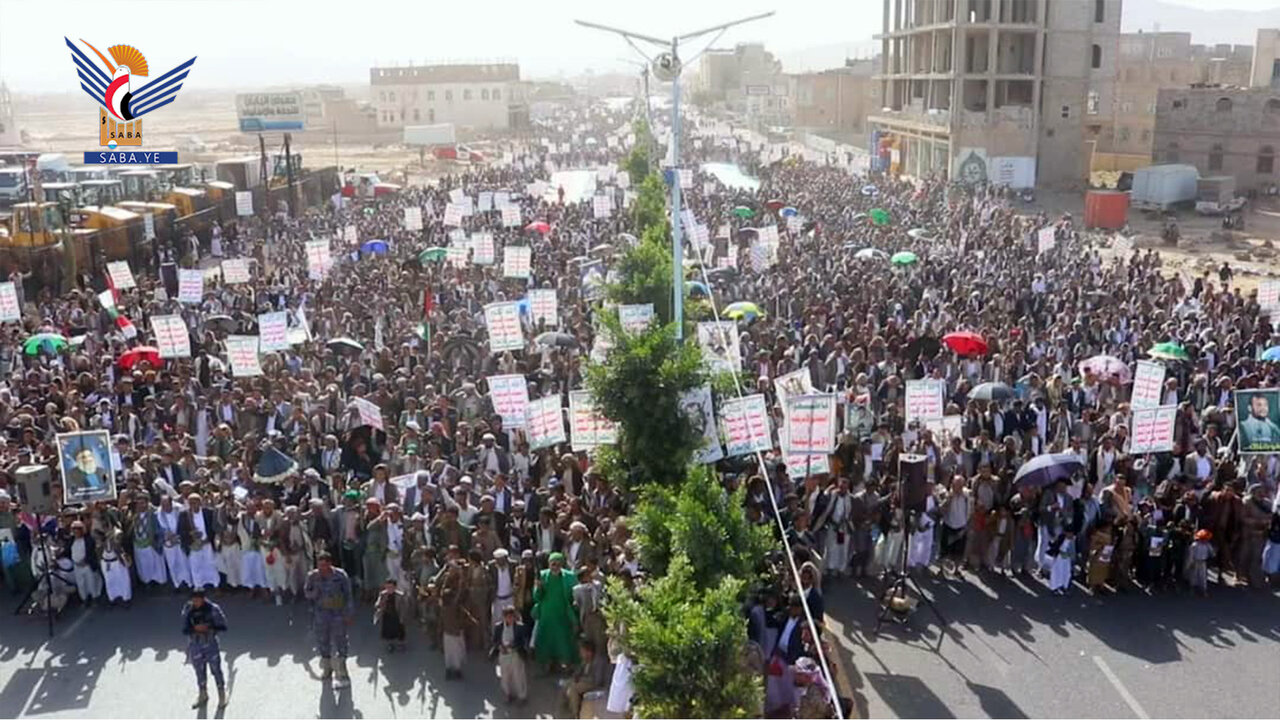 مسيرات في عمران اليمنية