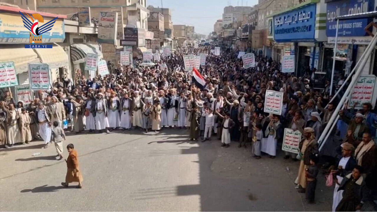 مسيرات في عمران اليمنية