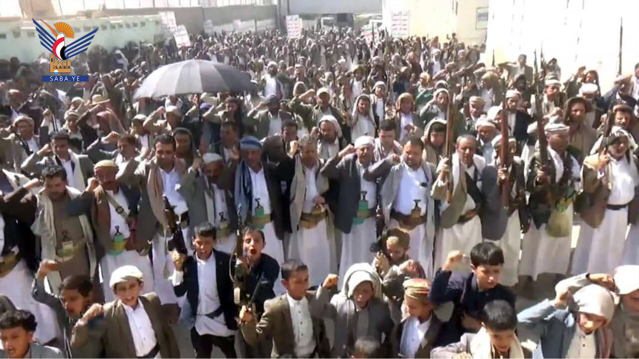 مسيرات في عمران اليمنية