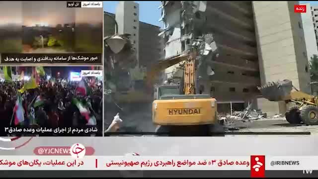 ویدیو | شهادت ۲۰ کودک در حمله اسرائیل به شهرک شهید چمران تهران