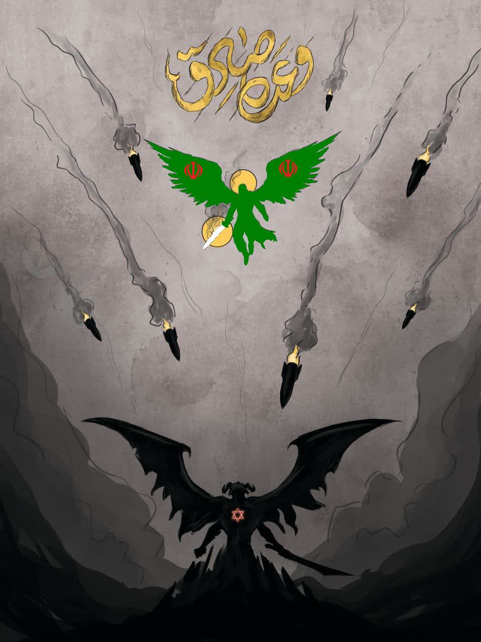 غاصب صہیونی ریاست پر ایرانی میزائل حملے کا نیا مرحلہ شروع / سپاہ کا اعلامیہ + تصاویر اور ویڈیوز