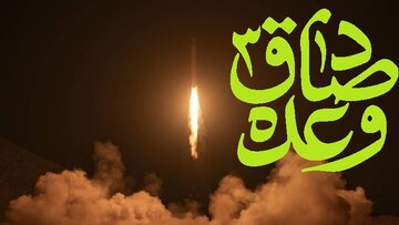 ایران نے اسرائیل کیخلاف دوبارہ حملوں کا آغاز کردیا + تصاویر
