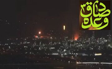 دردناک نتائج سے بچنے کے لئے ایران کے ساتھ جنگ بند کرو، صہیونی اخبار