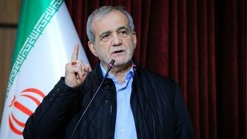 صدر پزشکیان: صیہونی جارحیت میں امریکا براہ راست شریک ہے
