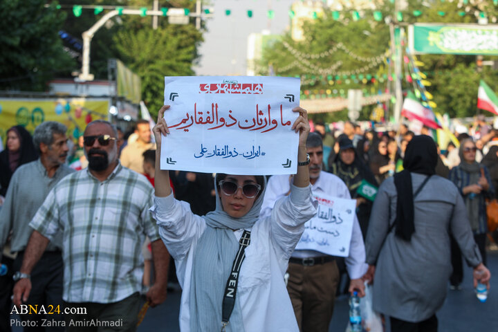 تجمع بزرگ مردمی «ایران؛ ذوالفقار علی» در شهر تهران