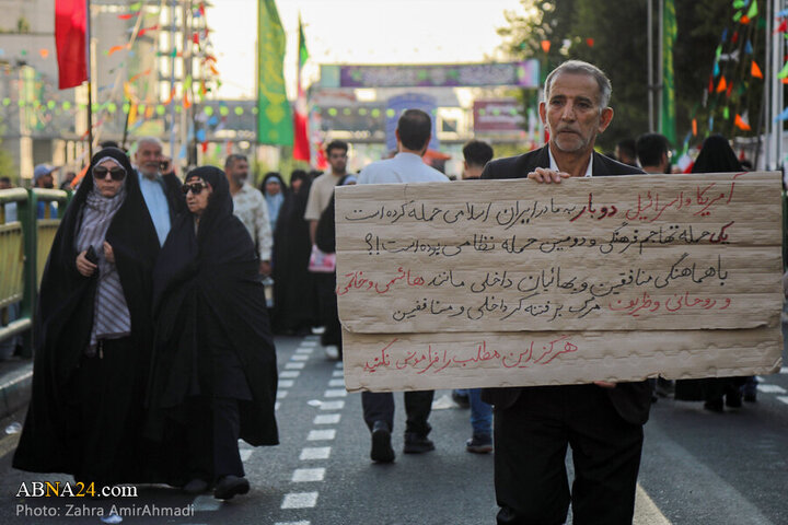 Photos: Massive public gathering of "Iran; Zolfaghar of Ali" in Tehran