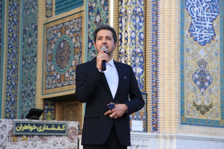 اجتماع غدیریون اصفهان در حرم حضرت زینب خواهر امام رضا(ع)