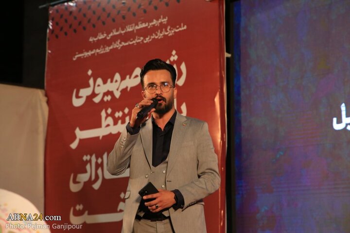 اجتماع مردم اصفهان در حمایت از عملیات وعده صادق ۳