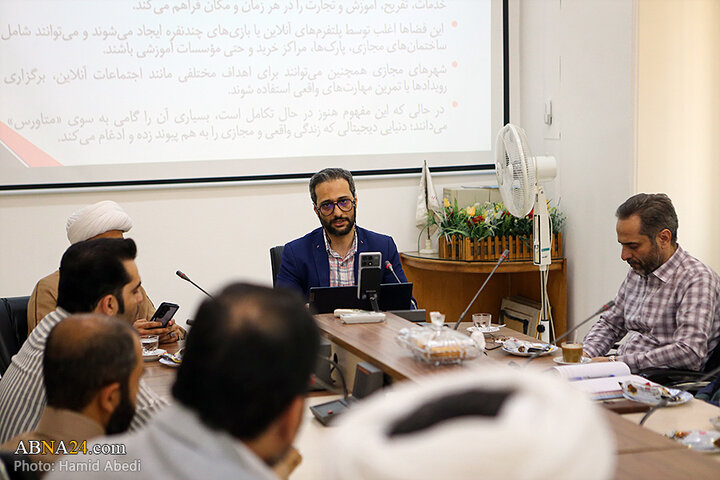 اولین نشست «شهر مجازی اهل‌بیت علیهم‌السلام» در شهر قم