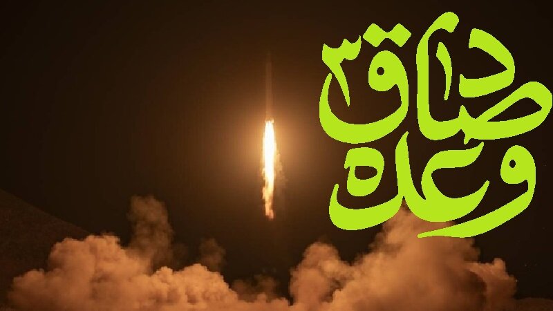 ایران نے اسرائیل کیخلاف دوبارہ حملوں کا آغاز کردیا + ویڈیو اور تصاویر